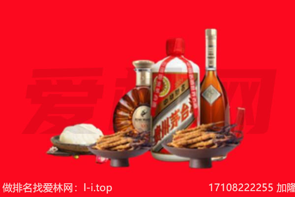 黔西南州普安礼品回收.jpg