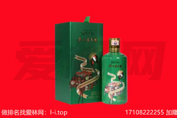 黔西南州普安回收出口茅台酒.jpg
